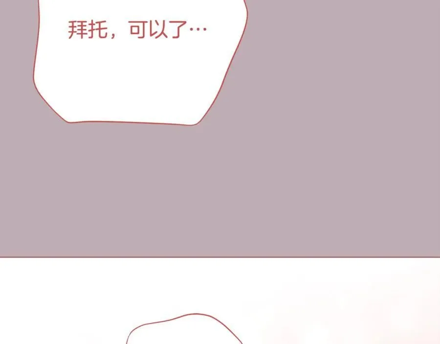 第78话 私会25