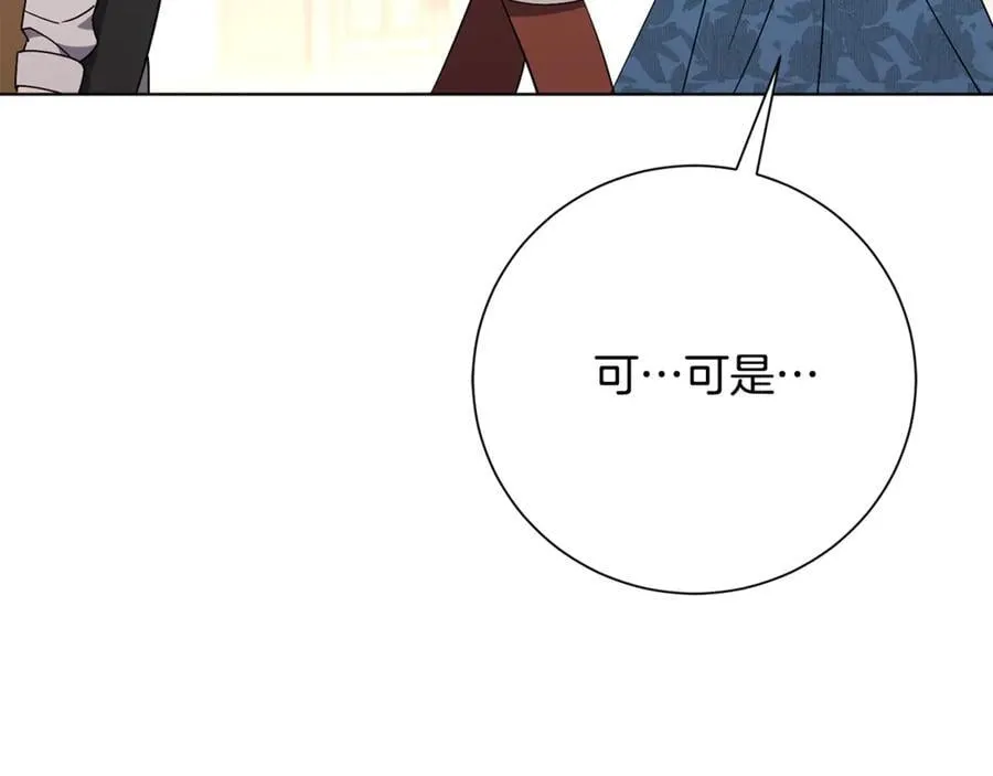 第79话 最大的阻碍50
