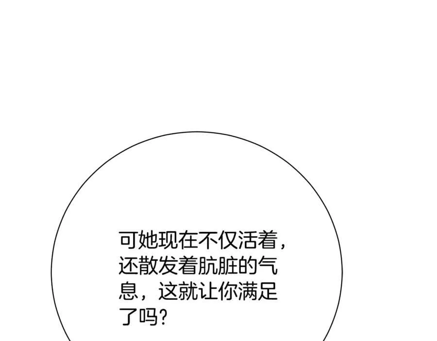 第78话 私会165