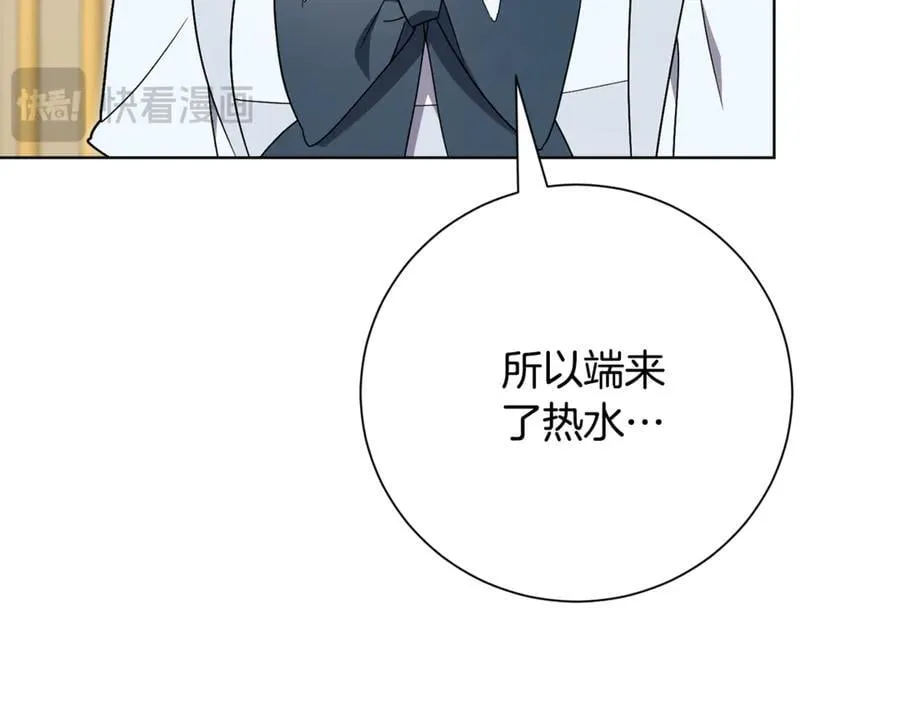 第78话 私会47