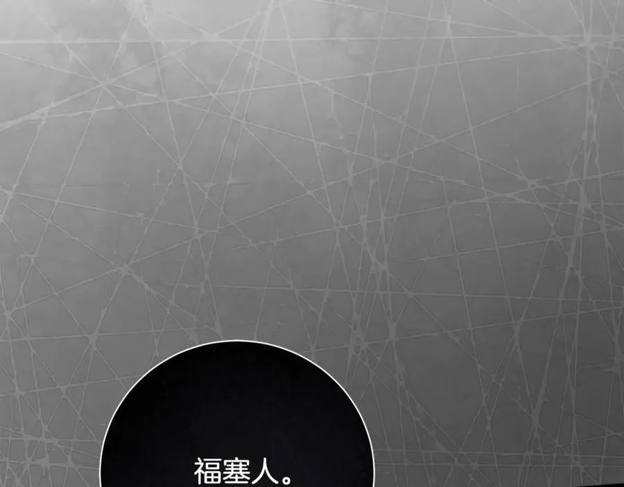 第79话 最大的阻碍171