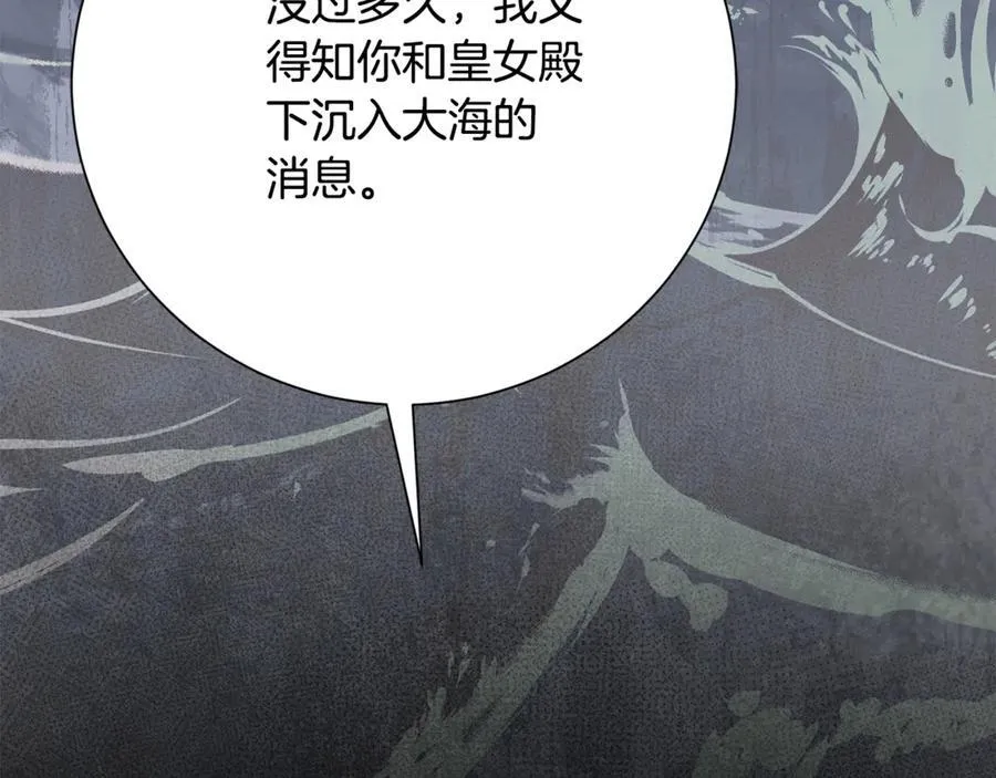 第78话 私会219