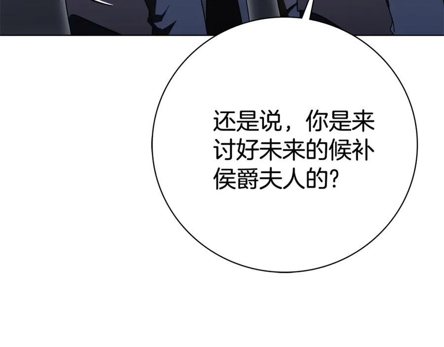 第76话 肖像画197
