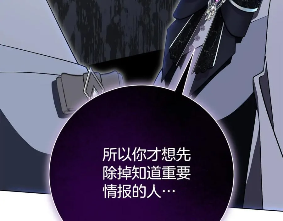 第79话 最大的阻碍218