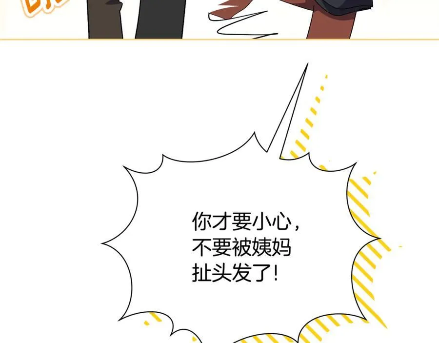 第79话 最大的阻碍45