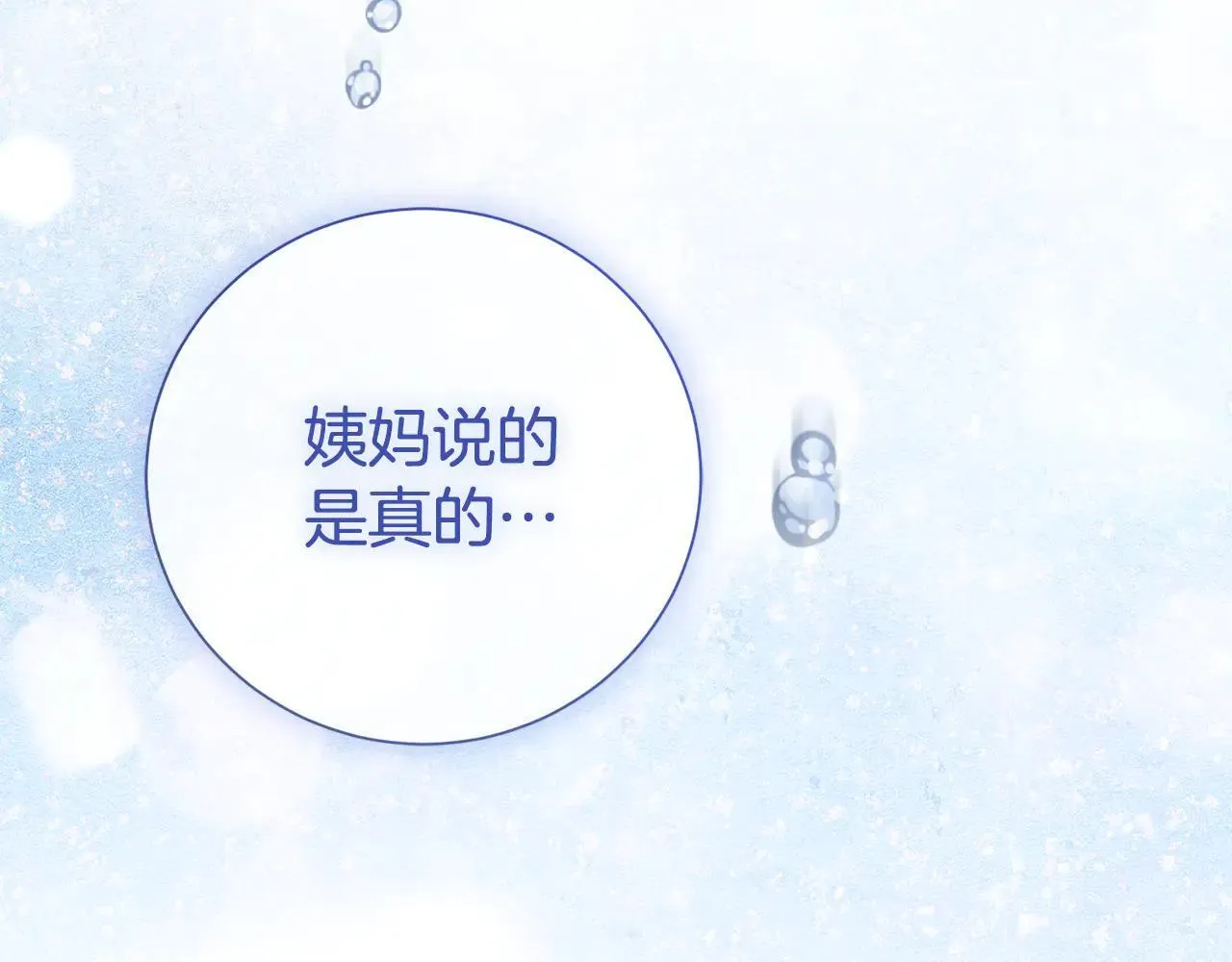 第80话 全部杀光122