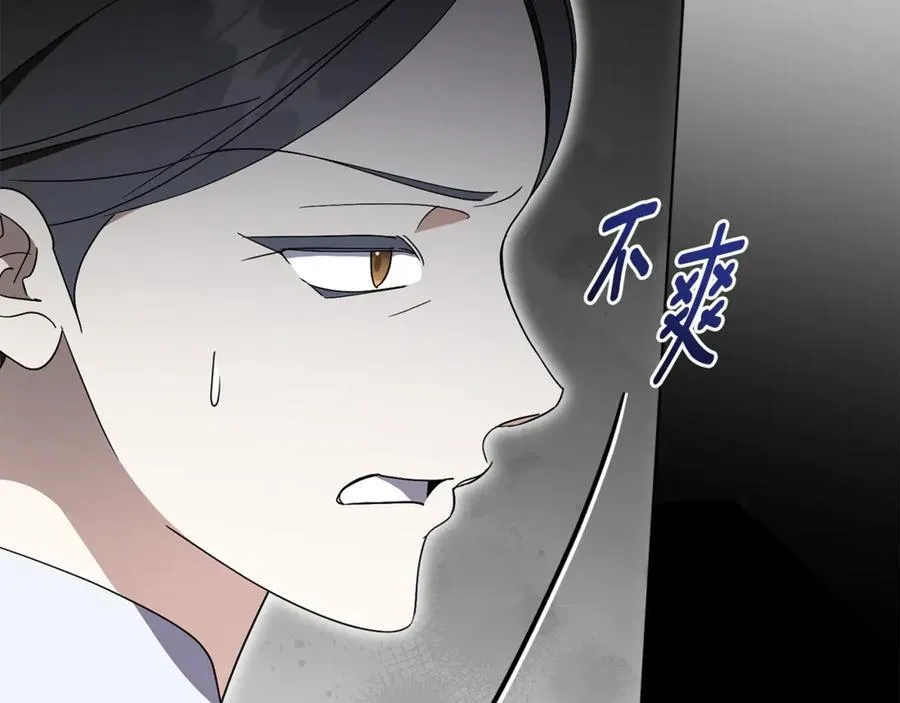 第79话 最大的阻碍177
