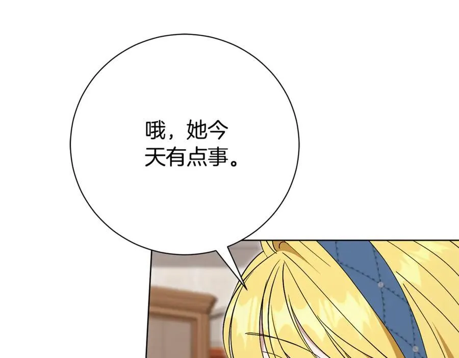 第79话 最大的阻碍18
