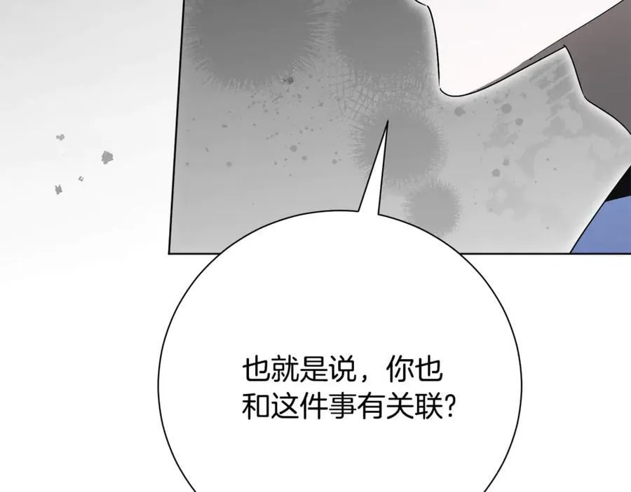 第79话 最大的阻碍181