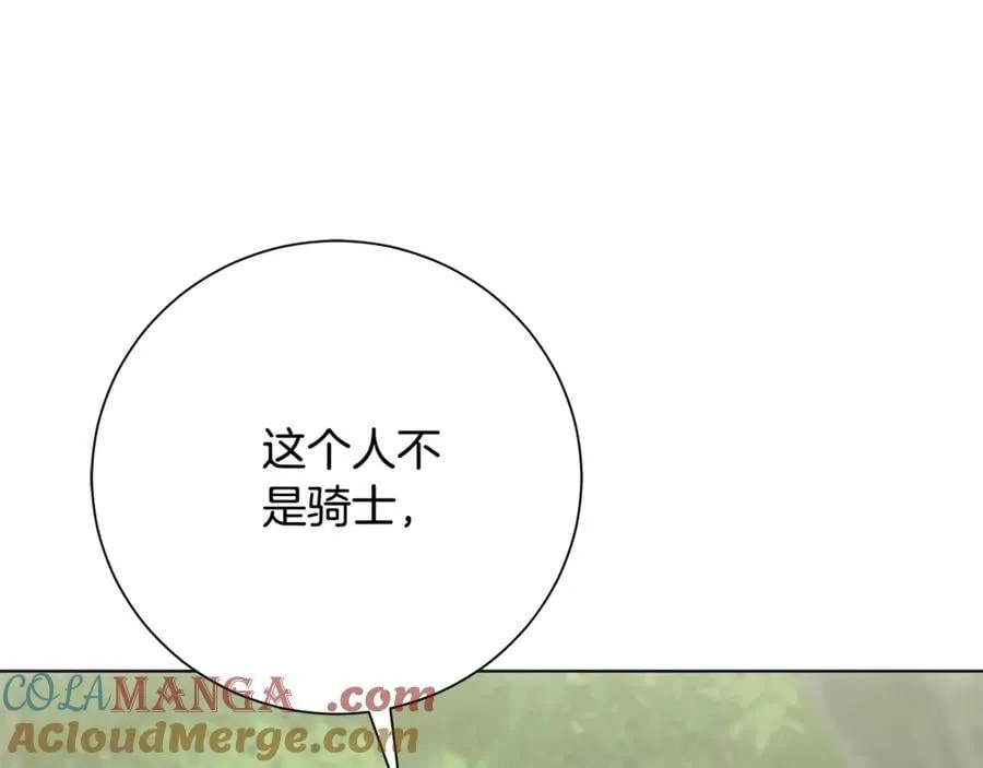第79话 最大的阻碍164