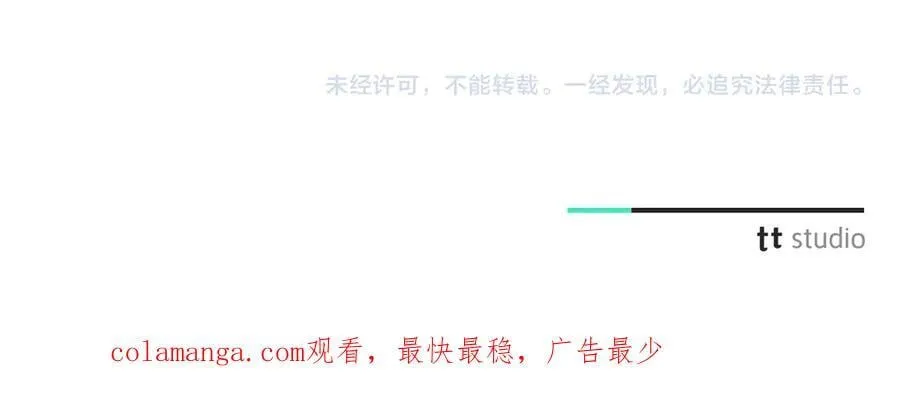第78话 私会262