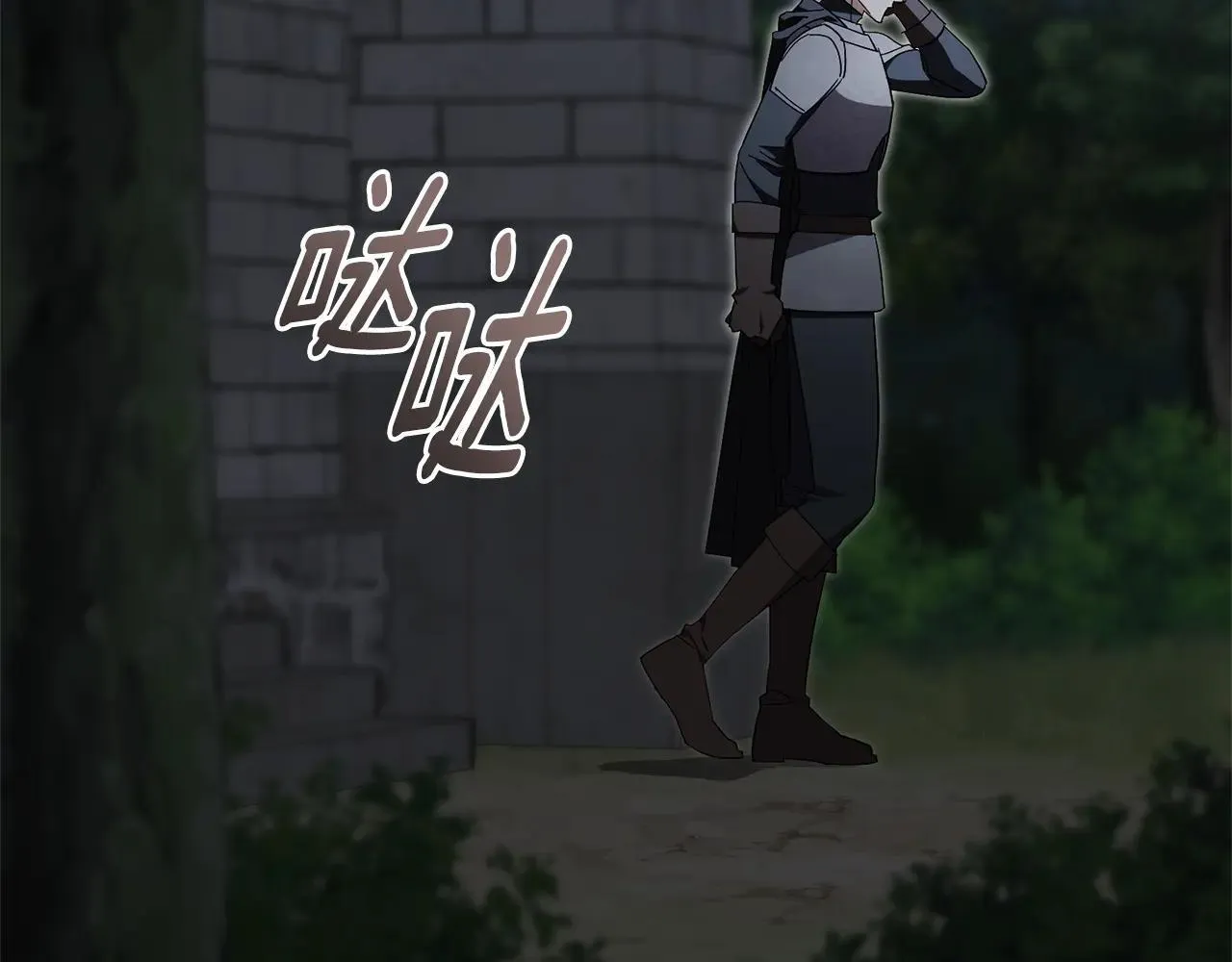 第80话 全部杀光187