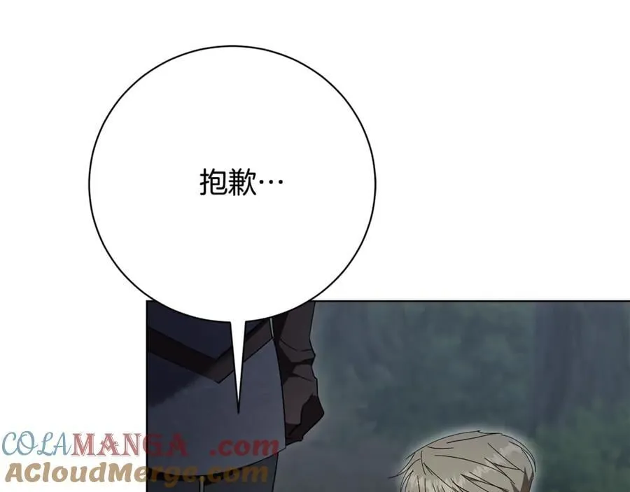 第77话 反常的吻28
