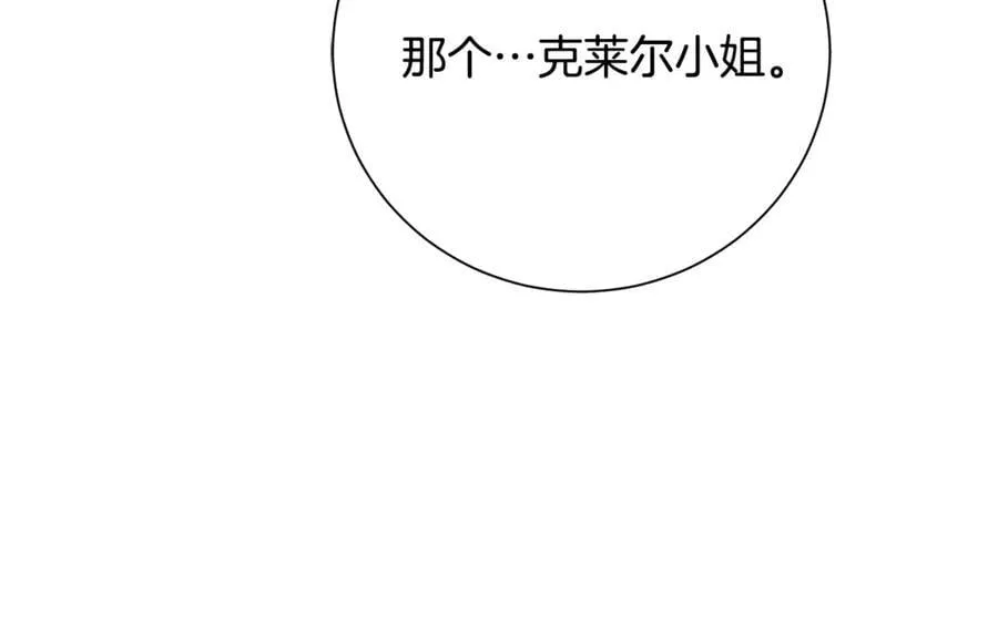 第78话 私会57