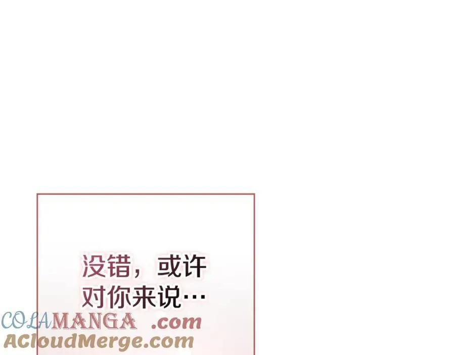 第77话 反常的吻224