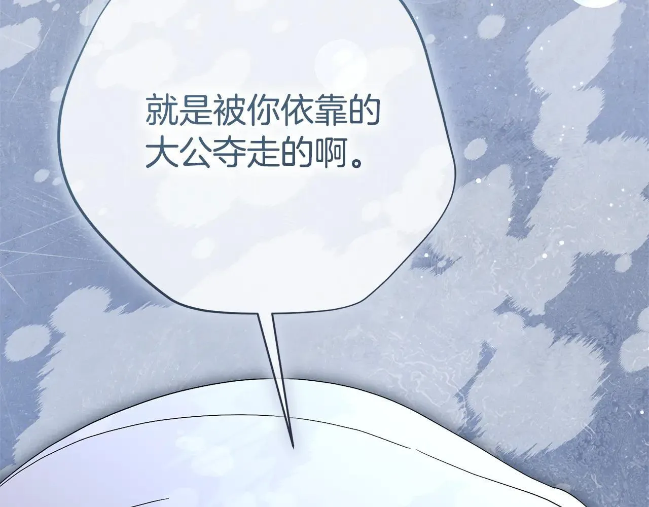 第80话 全部杀光87