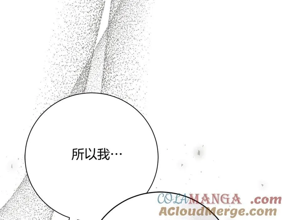 第77话 反常的吻172