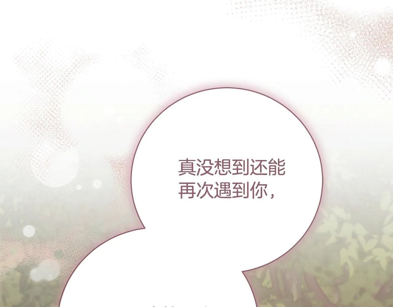 第75话 告知全世界13