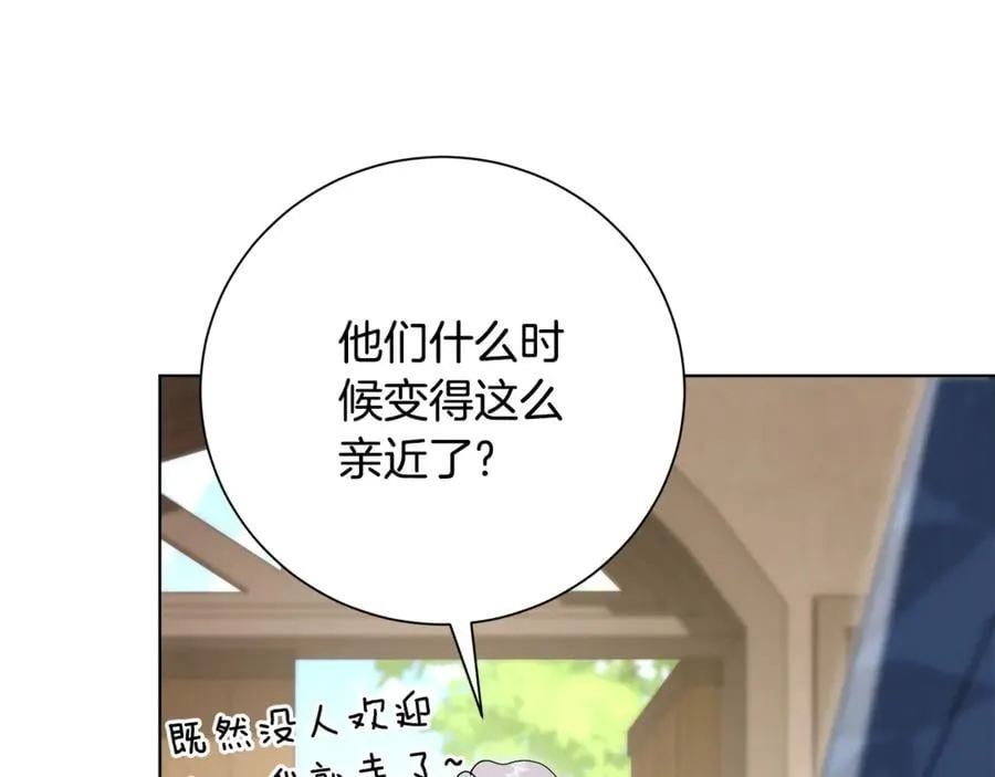 第79话 最大的阻碍66