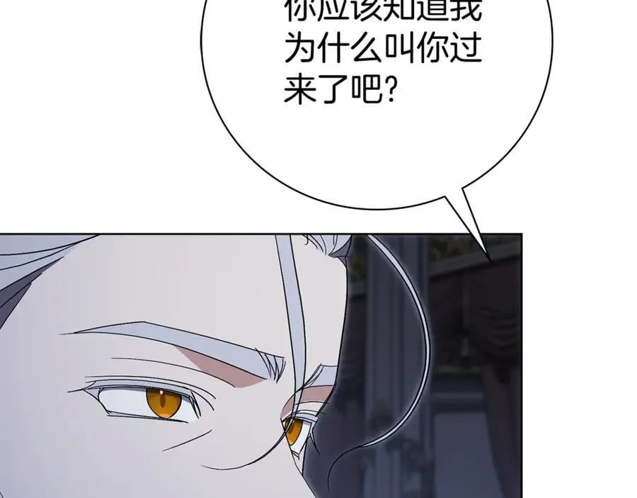 第76话 肖像画41