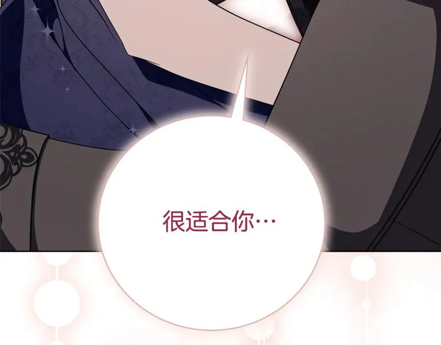 第77话 反常的吻206