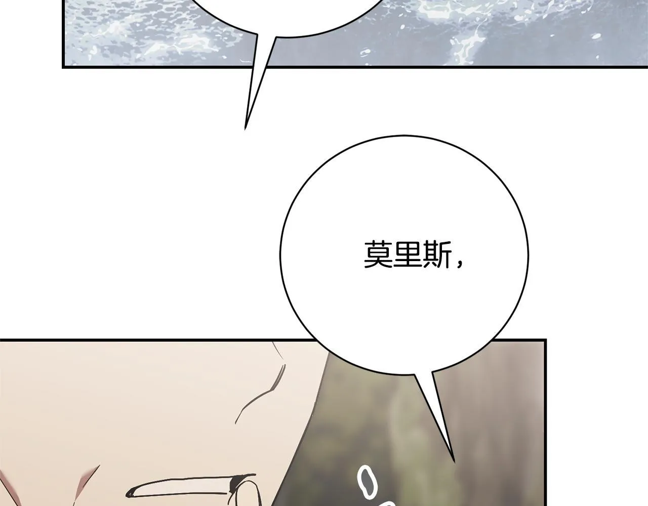 第75话 告知全世界23