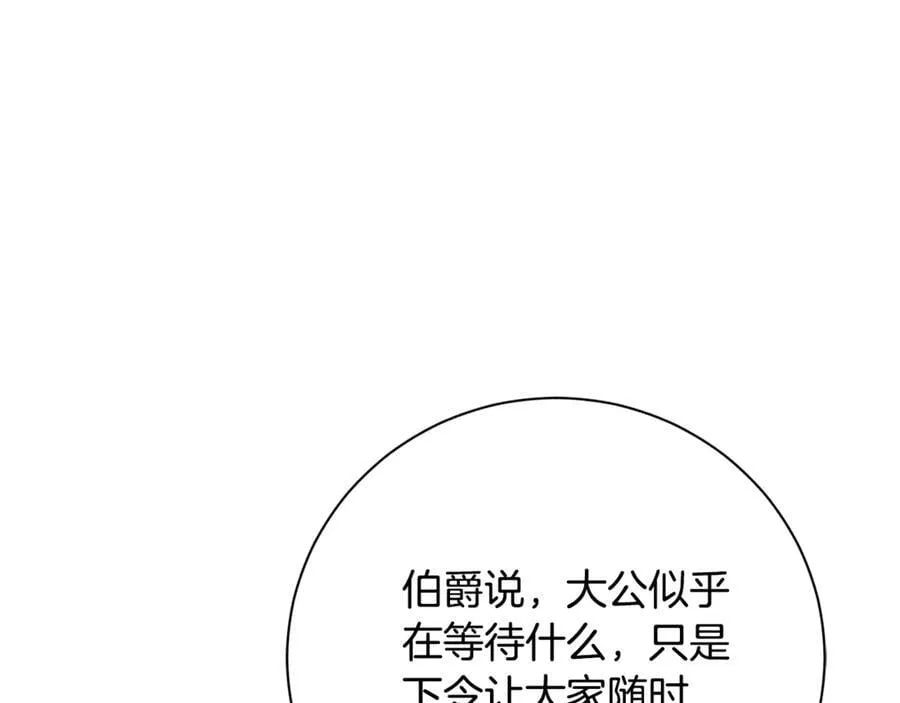 第77话 反常的吻21