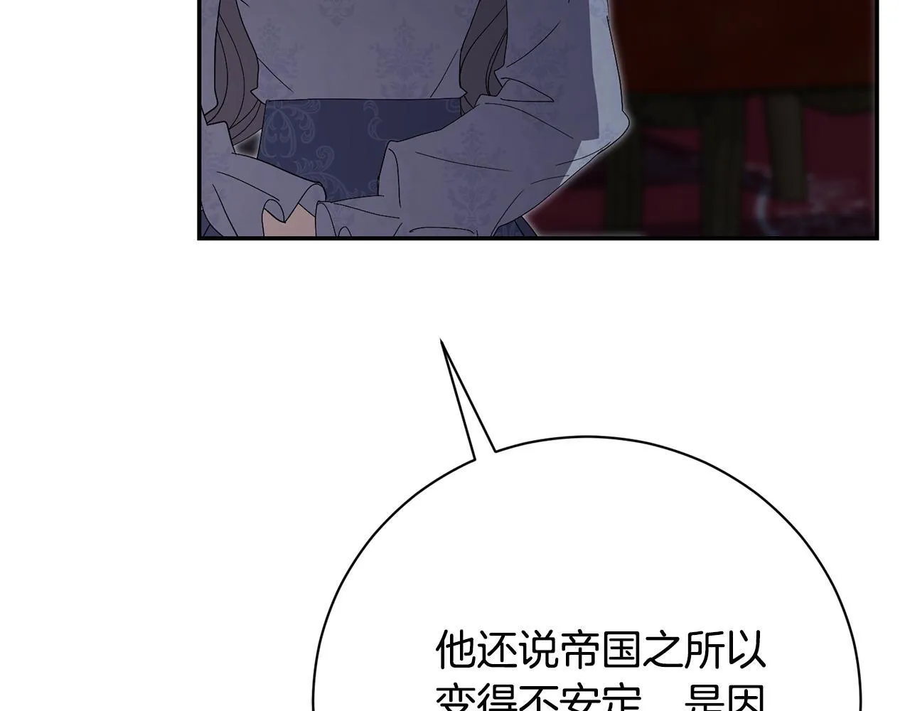 第75话 告知全世界124