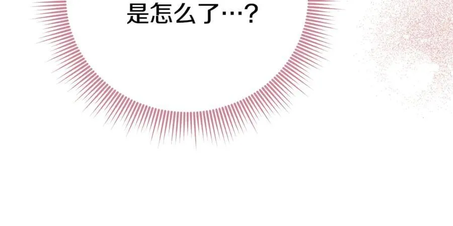 第77话 反常的吻237
