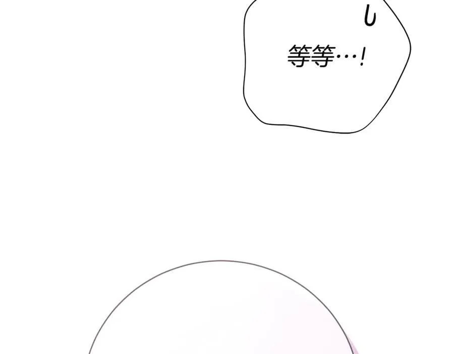 第76话 肖像画57