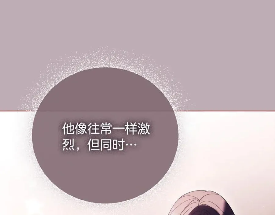 第78话 私会23