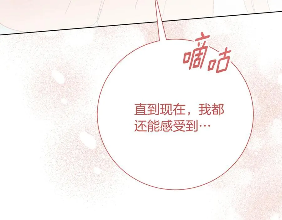 第78话 私会39