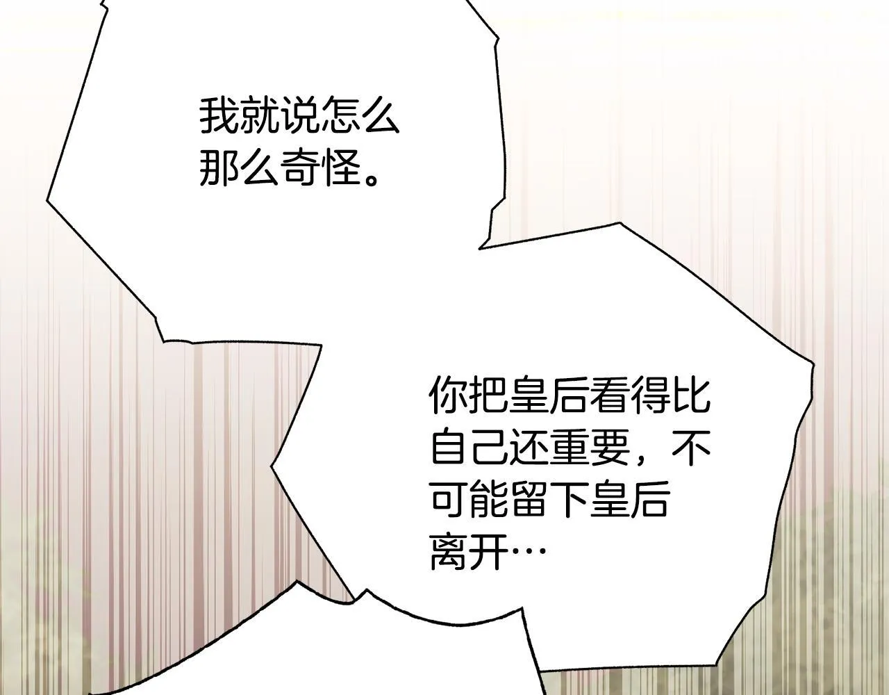 第75话 告知全世界43