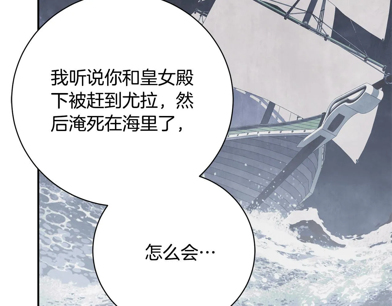 第75话 告知全世界22