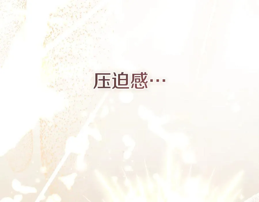 第79话 最大的阻碍249