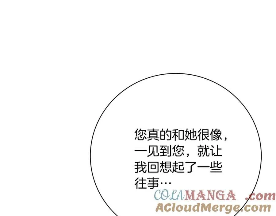 第77话 反常的吻80