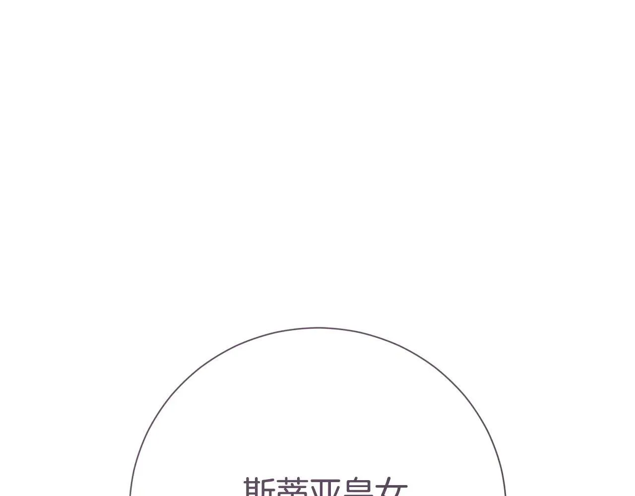 第80话 全部杀光14