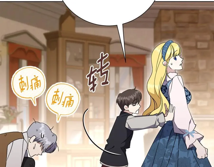 第79话 最大的阻碍49