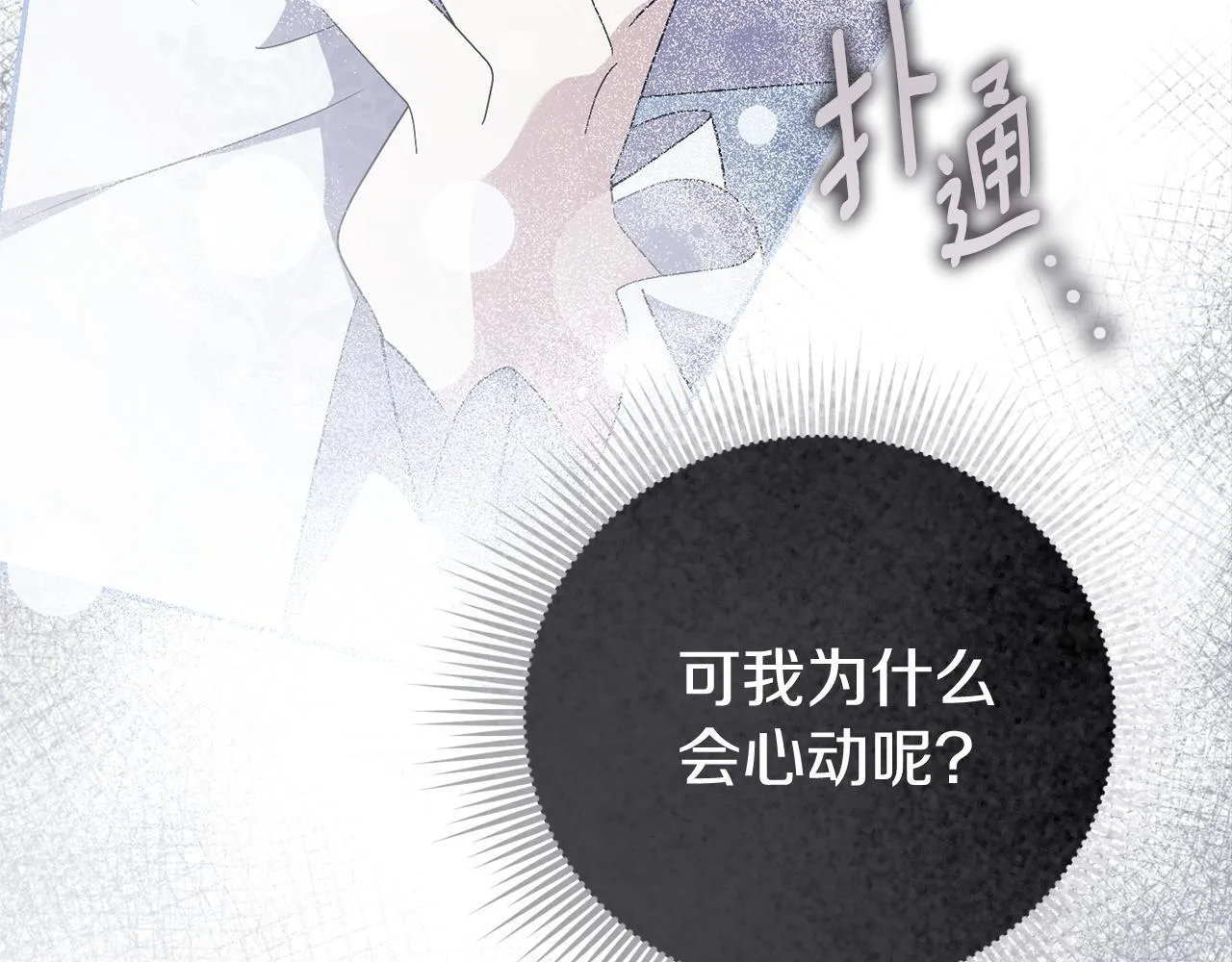 第75话 告知全世界158
