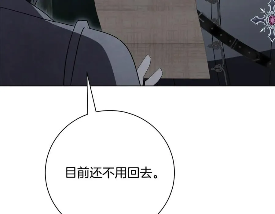 第77话 反常的吻19