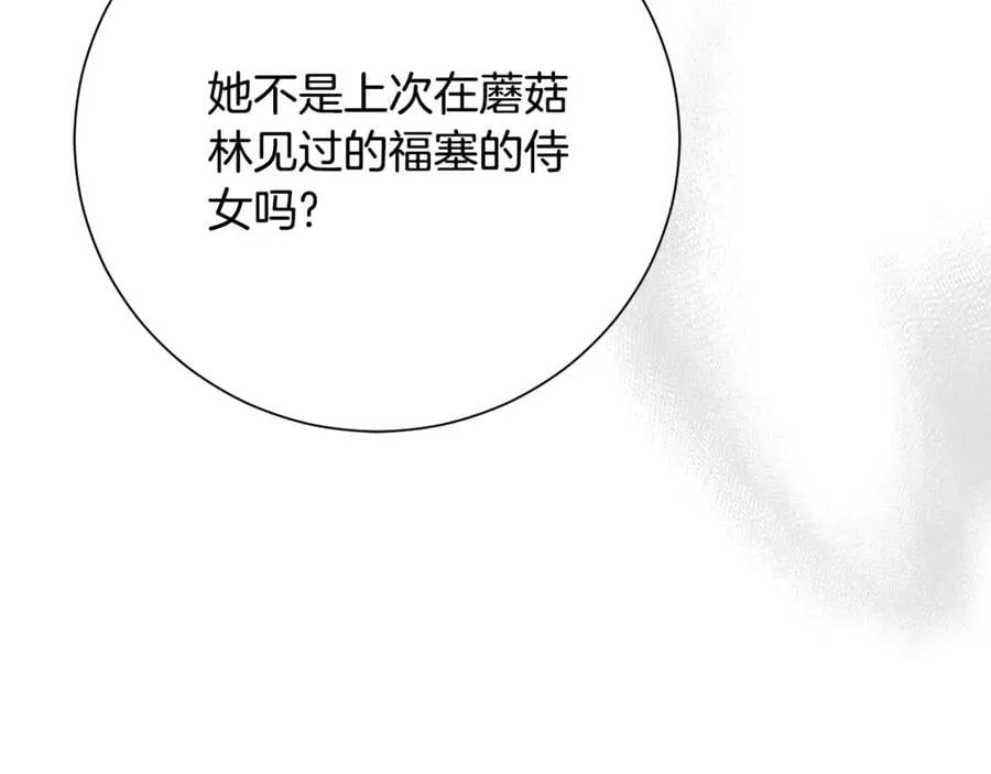 第79话 最大的阻碍149
