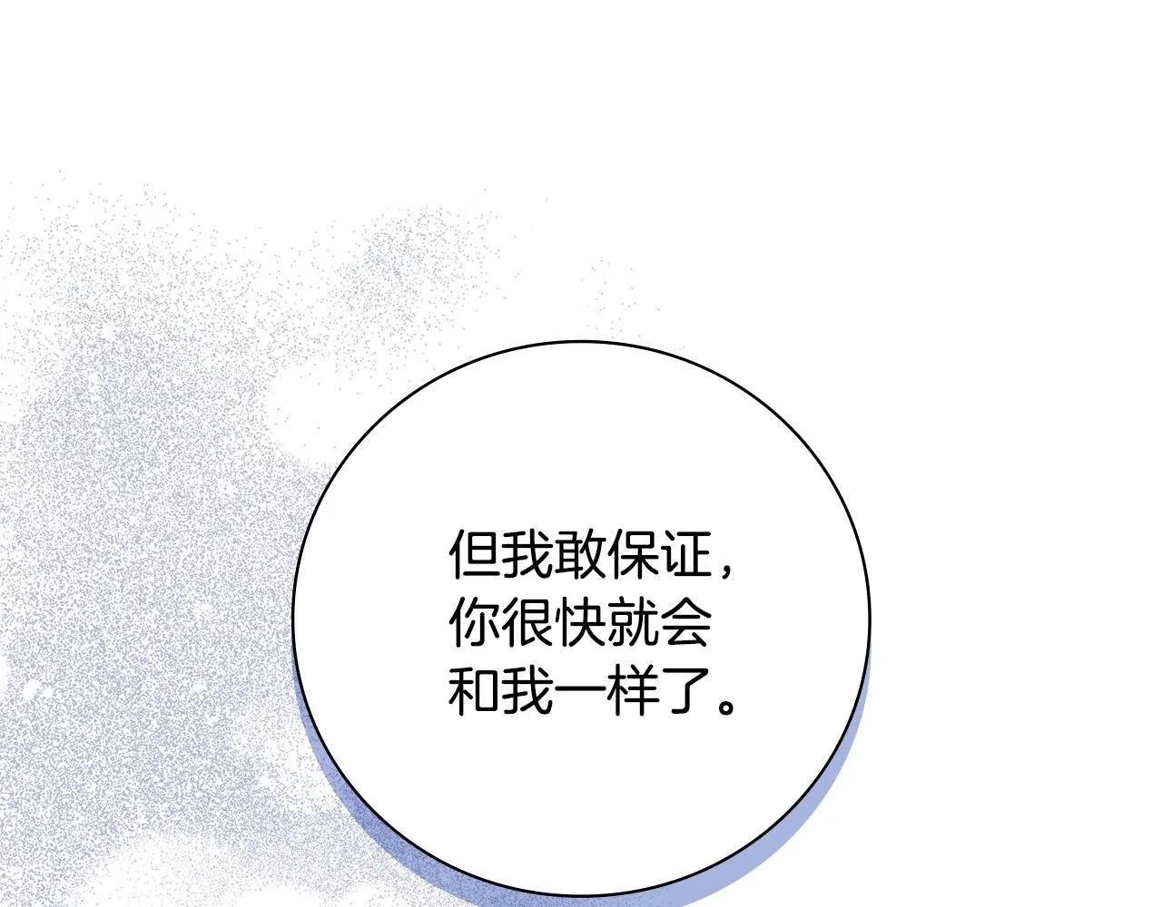 第75话 告知全世界164