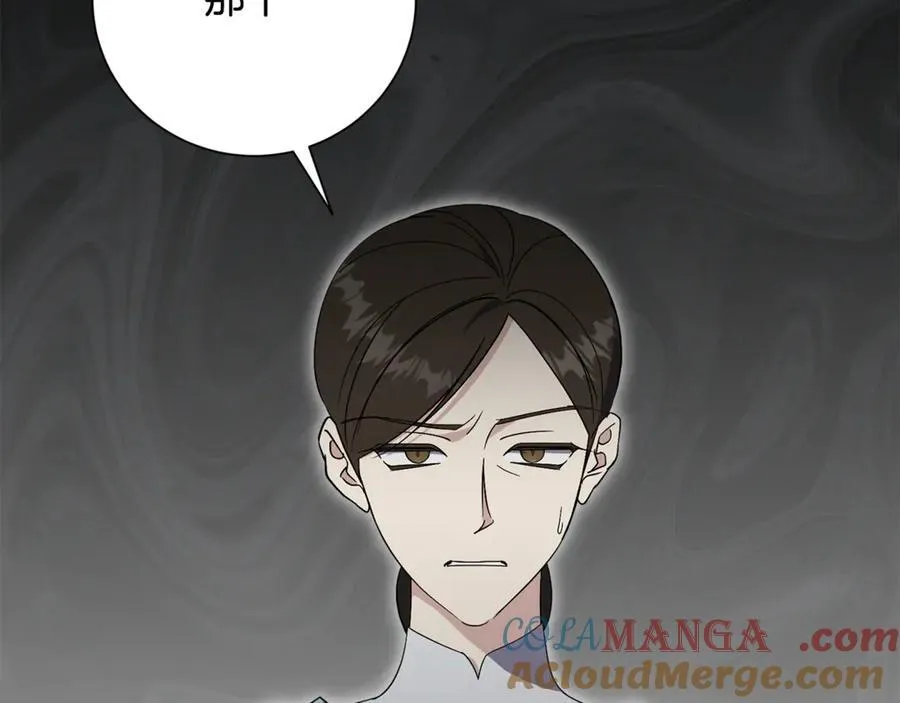 第79话 最大的阻碍184