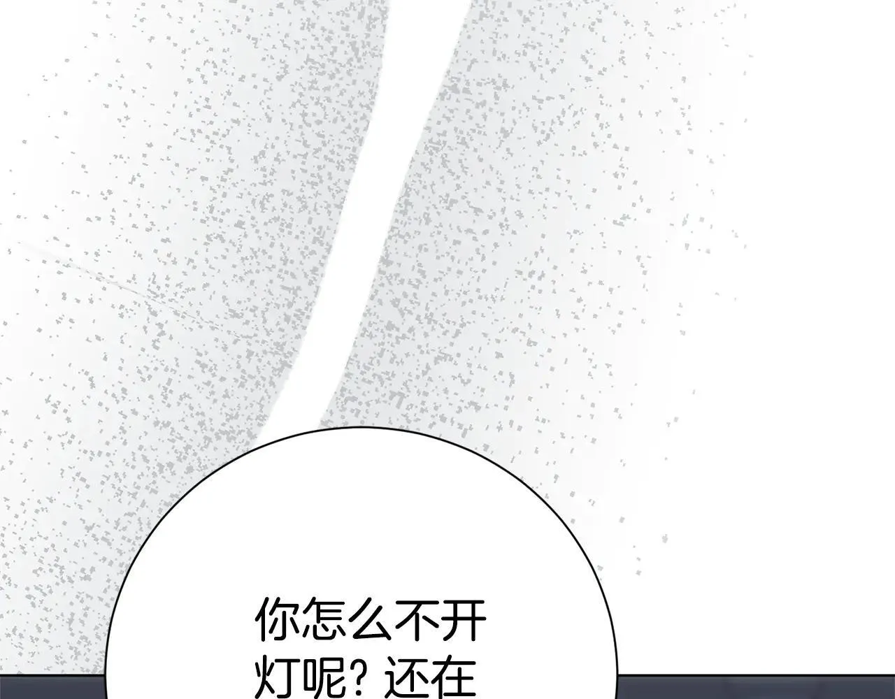 第80话 全部杀光226