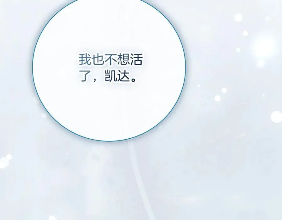 第78话 私会225