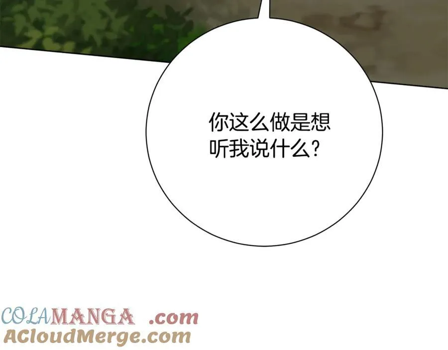 第79话 最大的阻碍88