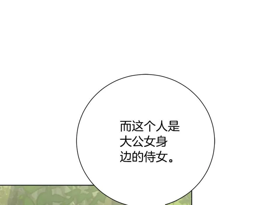 第79话 最大的阻碍198