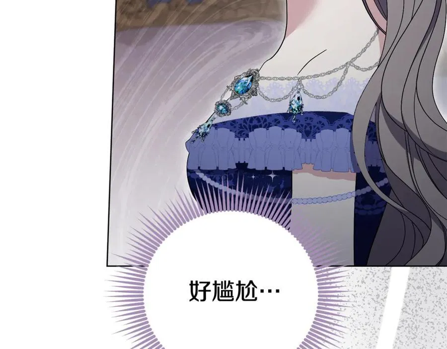 第76话 肖像画139
