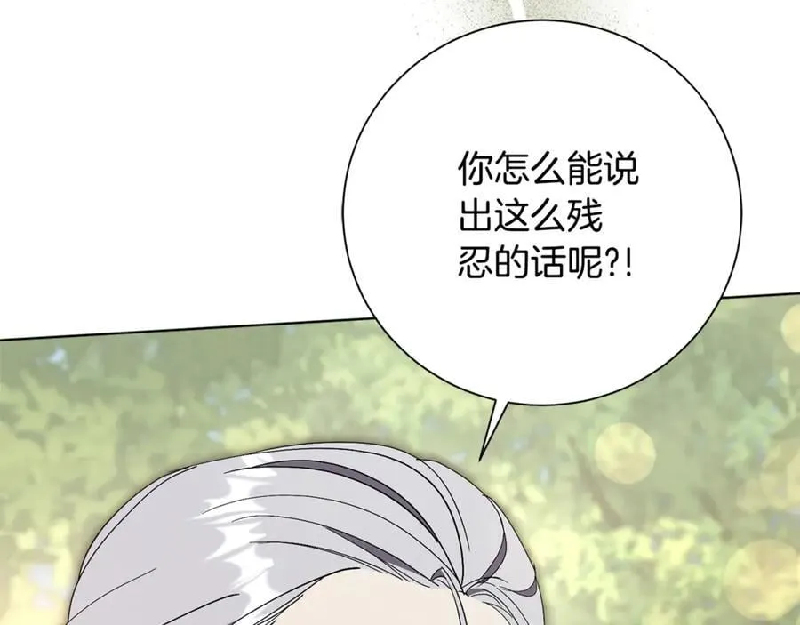 第78话 私会191