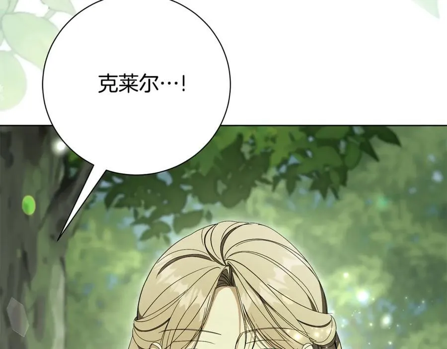 第79话 最大的阻碍194